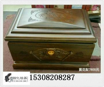 骨灰盒