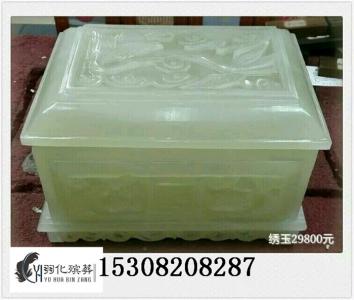 骨灰盒