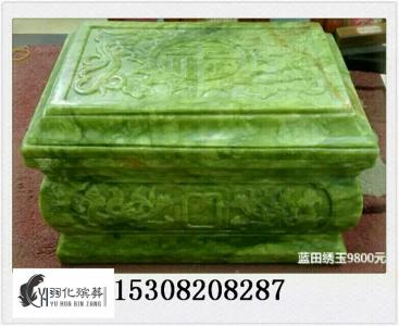 骨灰盒
